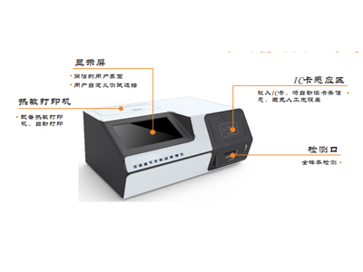 多通道毛發毒品檢測儀